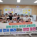 북포초교 이미지