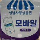위례샤브샤브 위례중앙타워 맛집 샤브플레르
