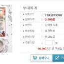 한마루식품 - 충주시 | 한마루식품