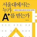 도서출판교육개발연구원