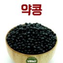 보령농산