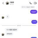 이두천 이미지