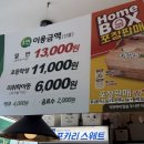 푸릴리 평택점 네이버블로그