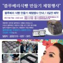 이병일농장 이미지