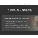 아이젠안경 이미지