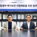 하이텍산업 이미지