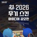 대진바다마트