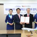 영산인력개발 이미지