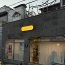 플랑에스테틱 | 마산바디관리 마산에스테틱 추천 | 플랑에스테틱 1회차 후기