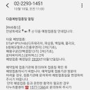 김태희소아청소년과의원 이미지