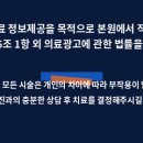 나이스정형외과의원 네이버블로그