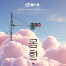 부일로459번길 이미지
