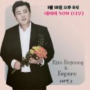 ROMANCE CONCERT 로맨스콘서트 네이버블로그