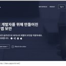 사인웍스 - 중구 동호로35길 8 | 사인웍스