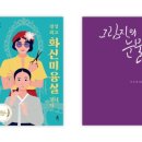 성은작은도서관 이미지