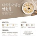 "고객님 입맛대로"…외식업계, 고객 취향 저격 이색 서비스 눈길 이미지