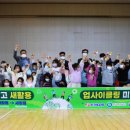 영산포초등학교 이미지