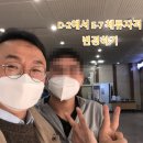 코리아행정 법률사무소 이미지