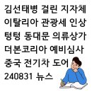 의류상가