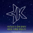 믿음상조 이미지