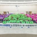 군포시니어클럽 이미지