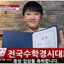 태평보석