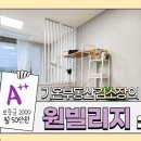 친절한 부동산 공인중개사사무소 이미지