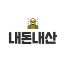 해송온천