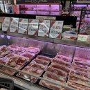 이플러스할인마트 이미지