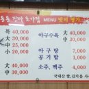 초가원조
