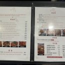 부산 남산동 맛집 [칭따오중식요리집] 안주 7개 먹고 온 후기