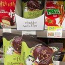 모여라소주방 | 이웃집 통통이 두바이식 초코쿠키 🍪🍫 아껴먹기