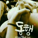 등반교실ㅡ암벽등반 ㅡ 낙뢰시 행동 요령 ㅡ 천둥 번개란 ㅡ 산이조아 ㅡ 암벽 산행 이미지ㅡ 이미지