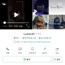루멘45