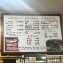 백반&삼겹살차돌박이