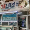 일로-4호 이미지