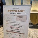 드림펠리체 | 1박 2일 속초 시가족여행 (태중여행) &lt;소노펠리체 델피노&gt;