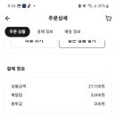 세븐일레븐 강진보은점 이미지