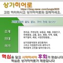 월계수공인중개사사무소 이미지