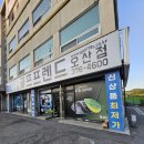 오산시니어클럽 | 오산 다이와 온오프 lp425 여성 골프채 풀세트 구입했습니다