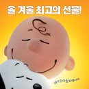노아스빌