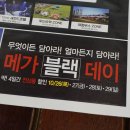 (주)메가마트 신선도원몰 이미지