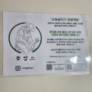 농장스