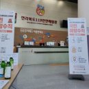 전북119안전체험관 이미지