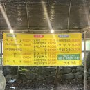옛골가든 | 더운 여름엔 계곡에서 백숙 먹는 코스 추천, 천안 광덕산 옛골가든 후기