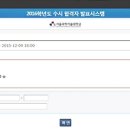 종합대서