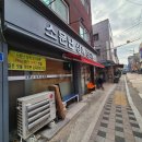 노원 감자탕 맛집! 소문난상계감자탕 솔직 후기