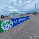 밤바다 이미지