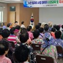 삼계면행정복지센터 이미지