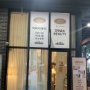 디미아뷰티 이미지